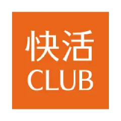 快活CLUB