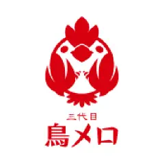 三代目鳥メロ