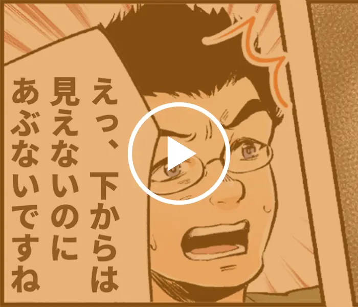 動画を再生する